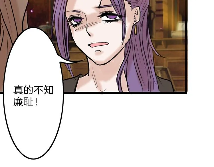 第15话 神秘的画像 第21页