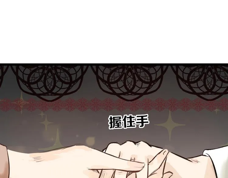 第15话 神秘的画像 第22页