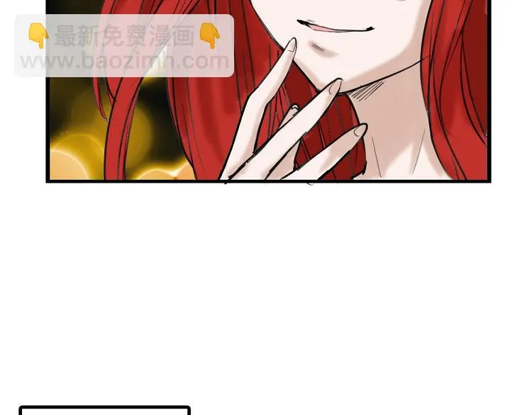 第15话 神秘的画像 第32页