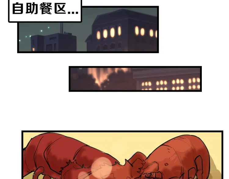 第15话 神秘的画像 第33页
