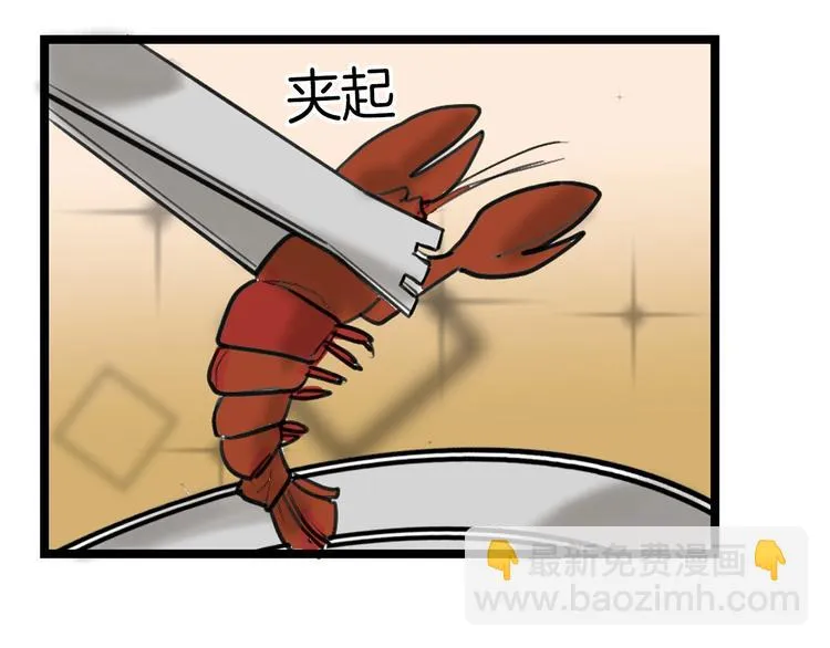 第15话 神秘的画像 第44页