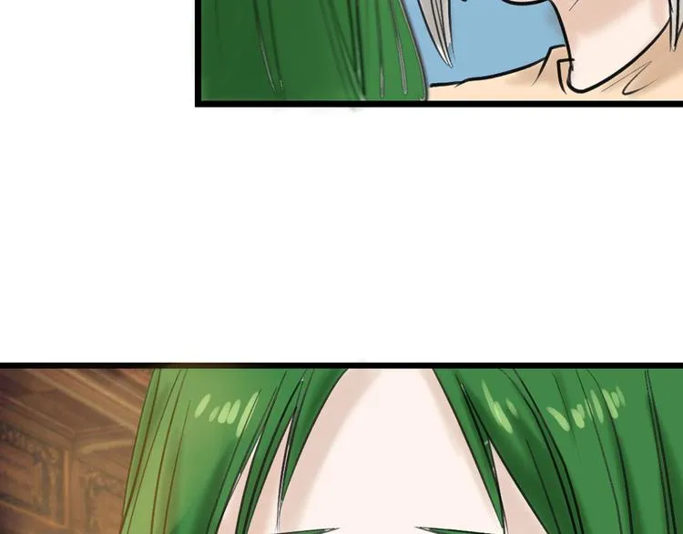第15话 神秘的画像 第46页