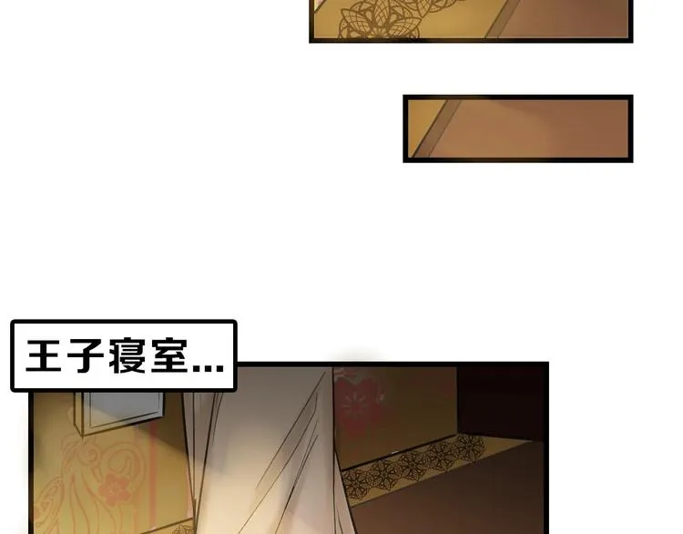 第15话 神秘的画像 第49页