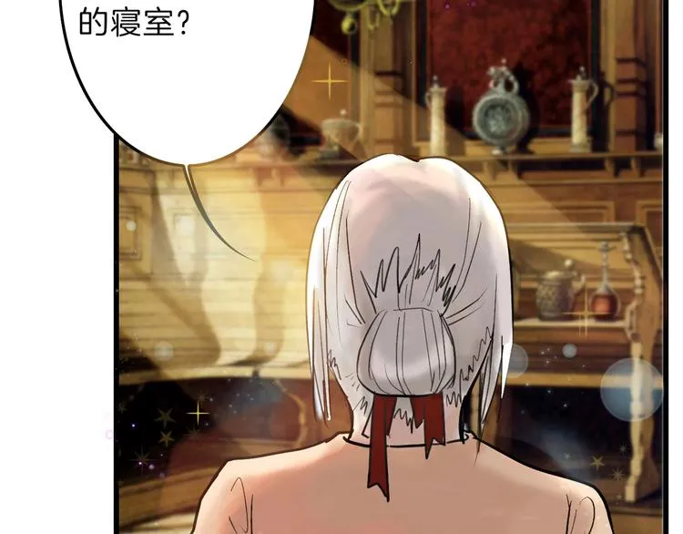 第15话 神秘的画像 第51页