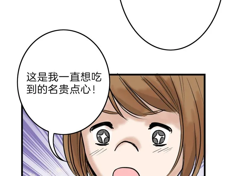 第15话 神秘的画像 第65页