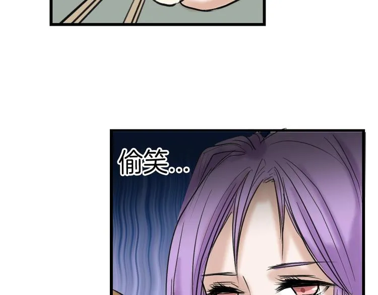 第15话 神秘的画像 第69页