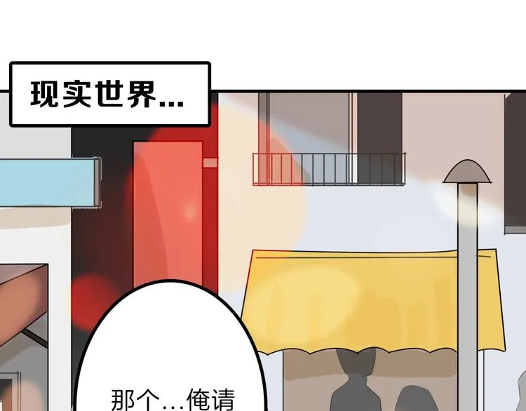 第15话 神秘的画像 第72页