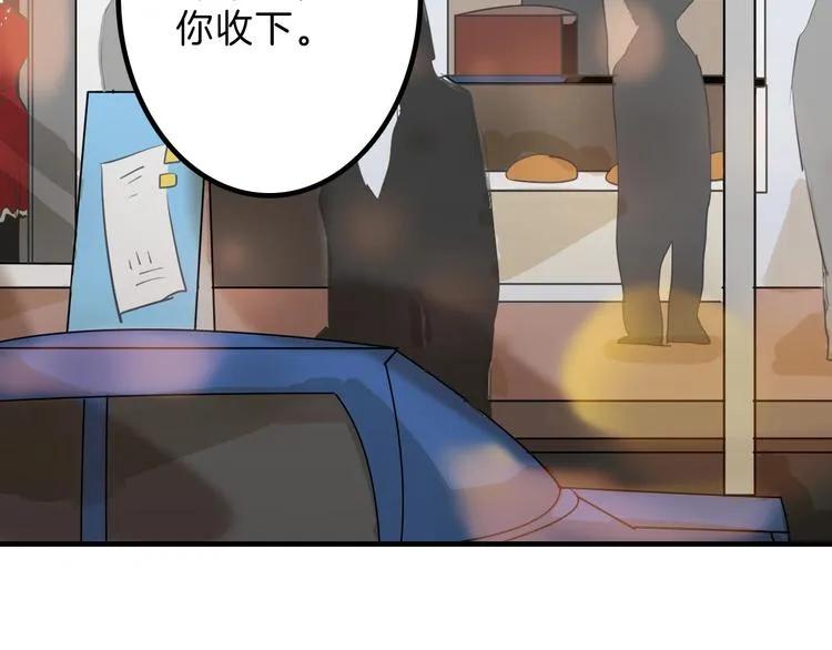 第15话 神秘的画像 第73页