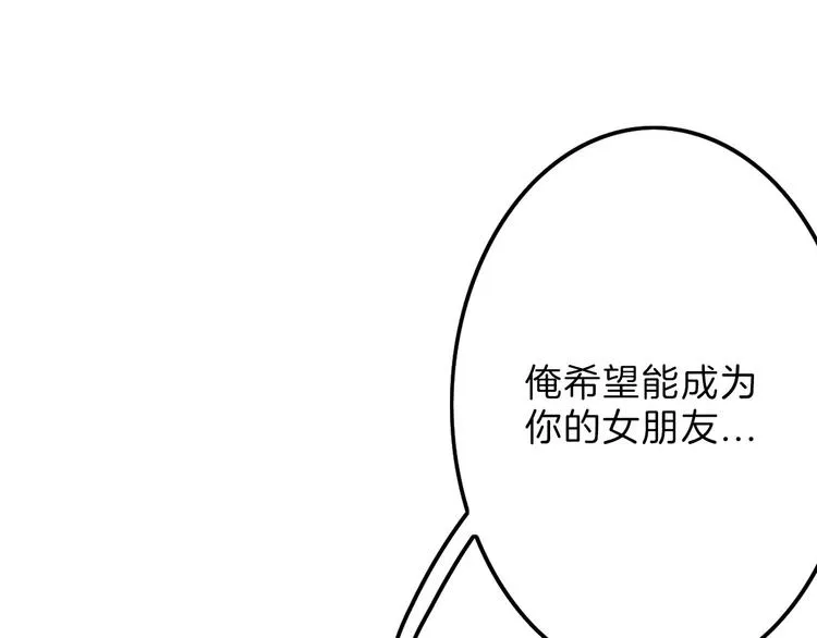 第15话 神秘的画像 第75页