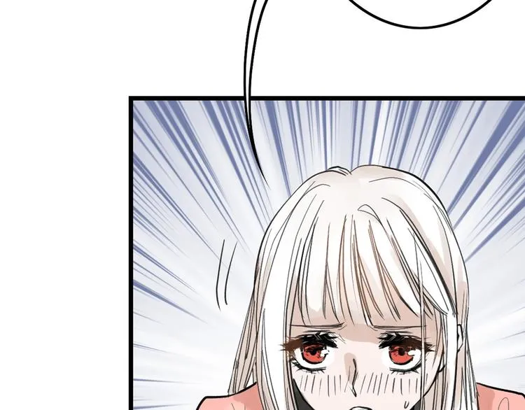 第15话 神秘的画像 第76页