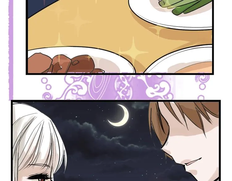 第15话 神秘的画像 第86页