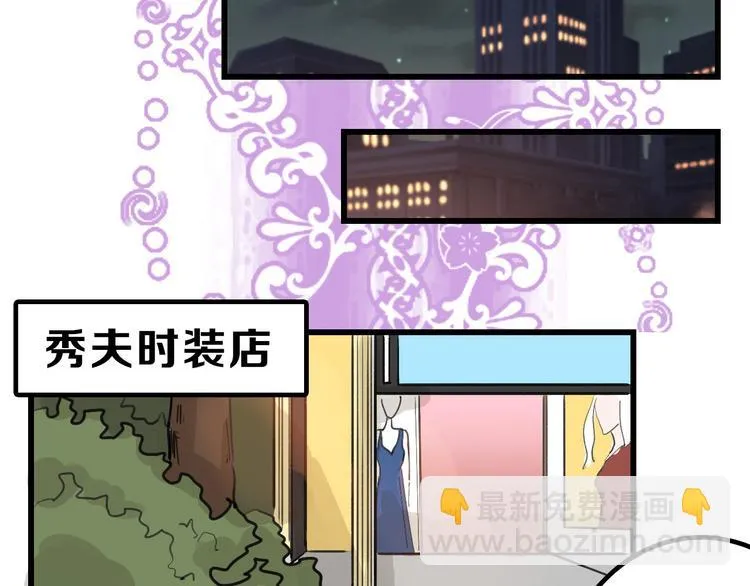 第15话 神秘的画像 第88页
