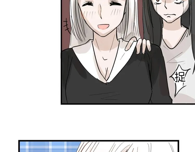 第15话 神秘的画像 第94页