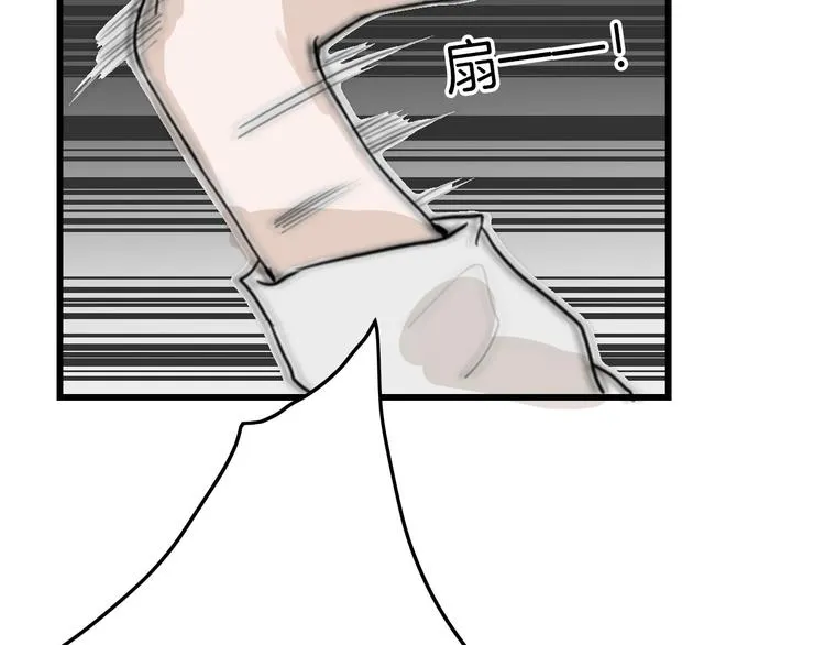 第15话 神秘的画像 第98页