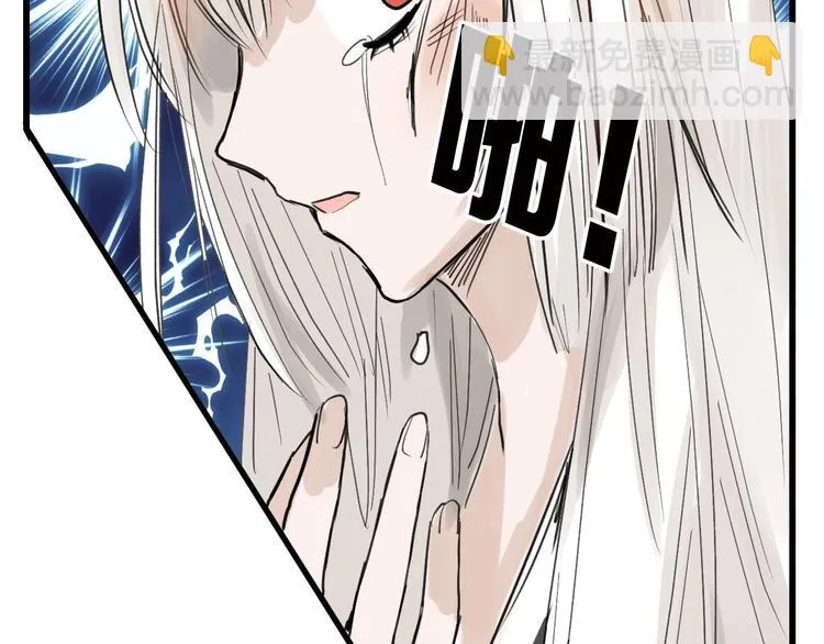 第15话 神秘的画像 第100页
