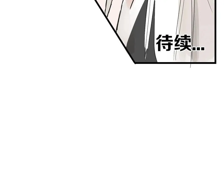 第15话 神秘的画像 第101页