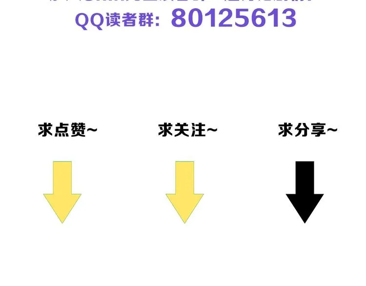 第15话 神秘的画像 第108页