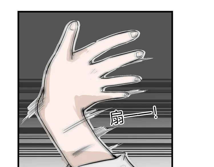 第16话 男孩的承诺 第5页
