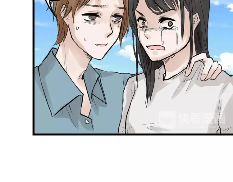 第16话 男孩的承诺 第12页