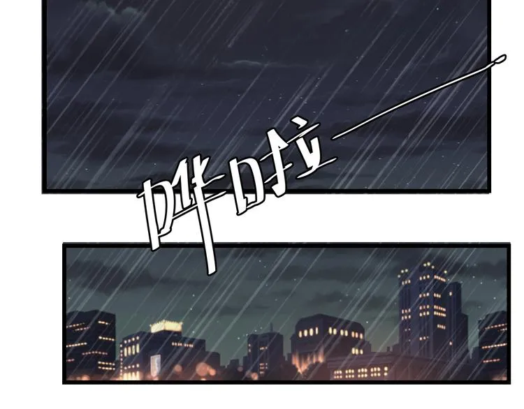 第16话 男孩的承诺 第19页