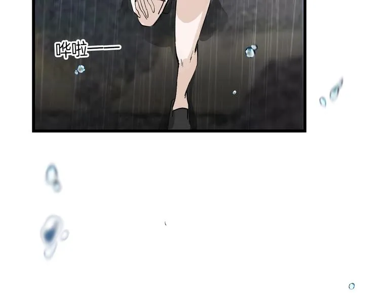 第16话 男孩的承诺 第21页