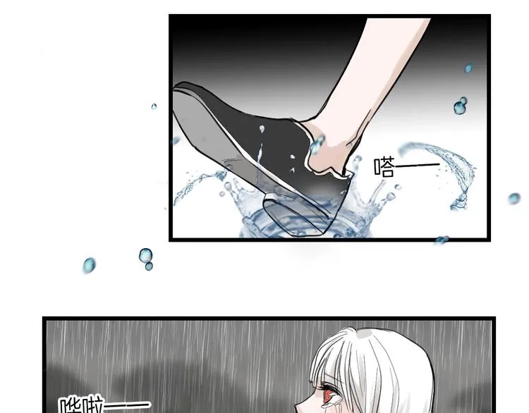 第16话 男孩的承诺 第22页