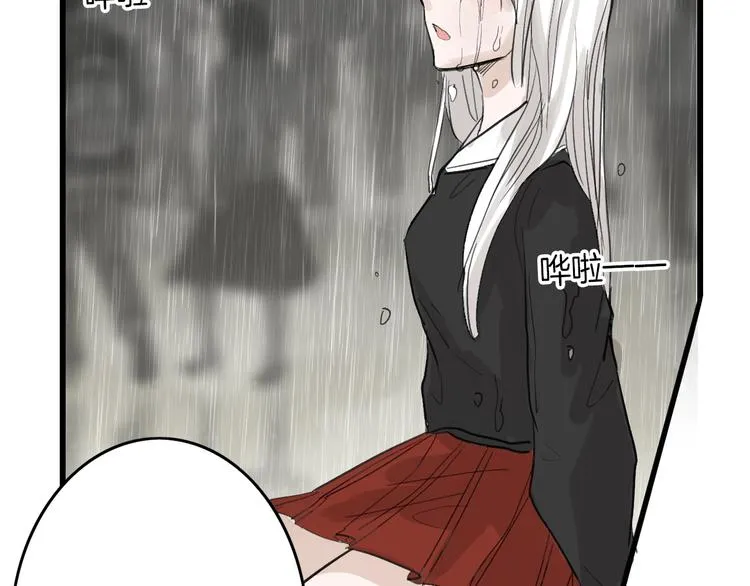 第16话 男孩的承诺 第23页