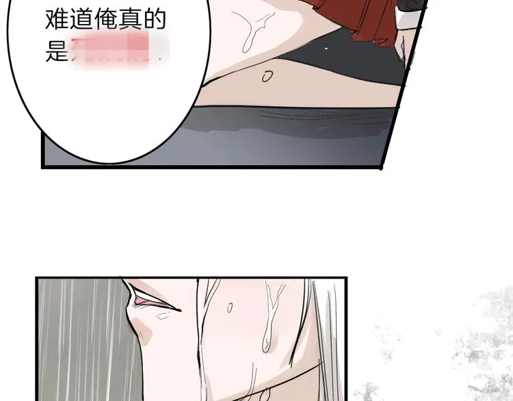 第16话 男孩的承诺 第24页