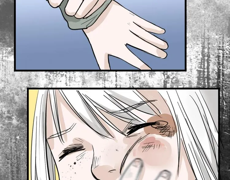 第16话 男孩的承诺 第26页