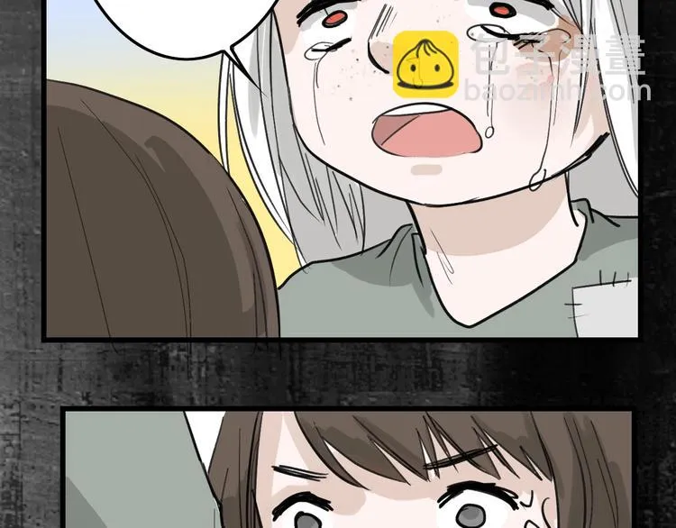 第16话 男孩的承诺 第29页