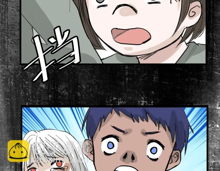 第16话 男孩的承诺 第30页