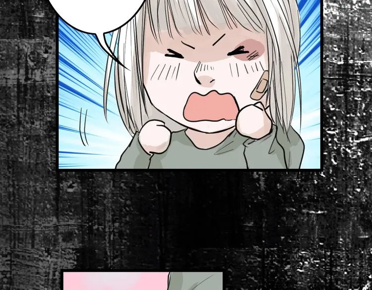 第16话 男孩的承诺 第41页
