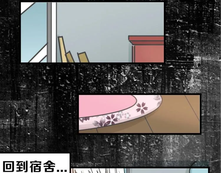 第16话 男孩的承诺 第58页