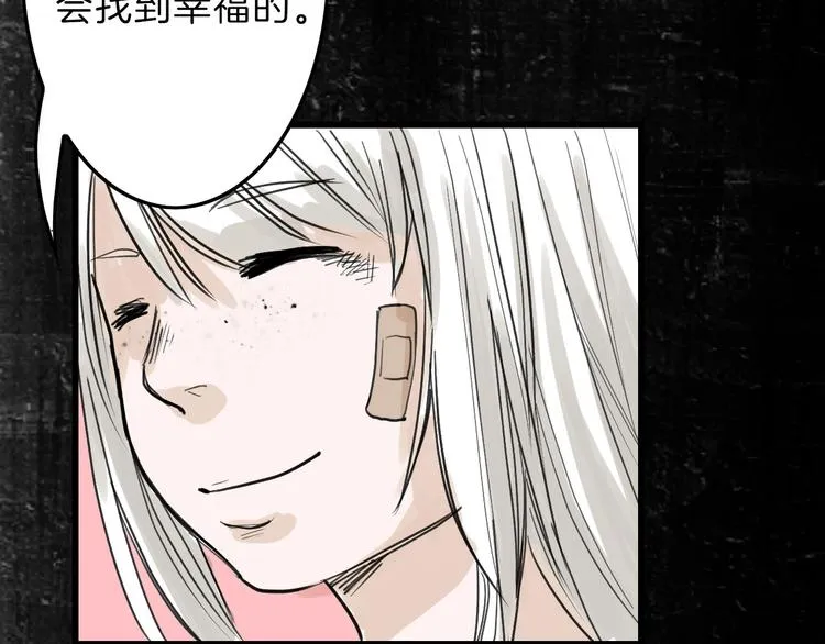 第16话 男孩的承诺 第62页