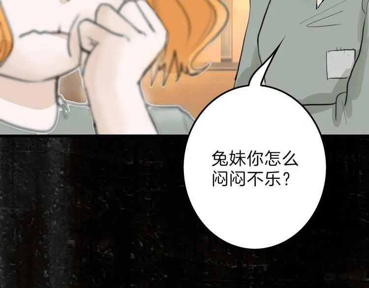 第16话 男孩的承诺 第65页