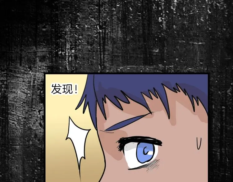 第16话 男孩的承诺 第71页