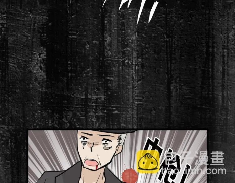 第16话 男孩的承诺 第75页