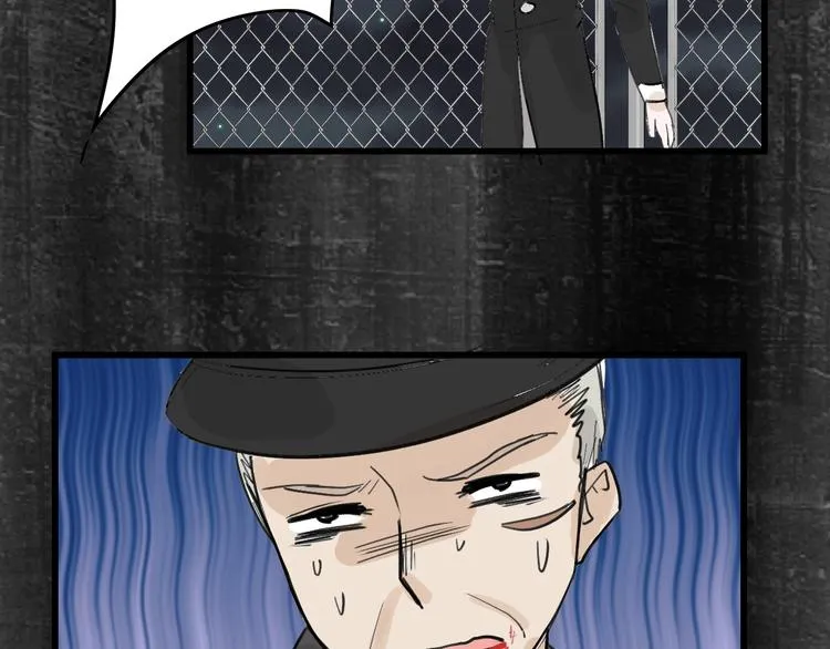 第16话 男孩的承诺 第77页