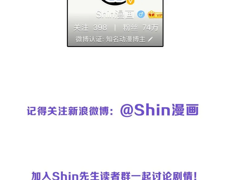 第16话 男孩的承诺 第93页