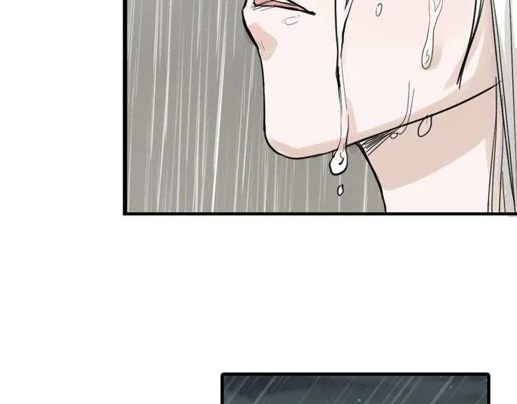 第17话 夺面杀人狂 第9页