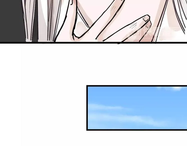 第17话 夺面杀人狂 第20页