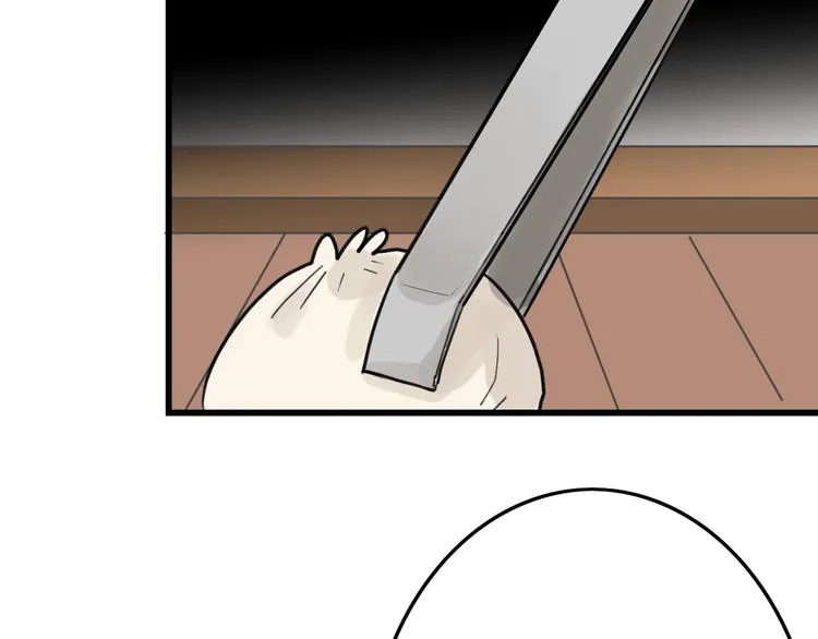 第17话 夺面杀人狂 第44页