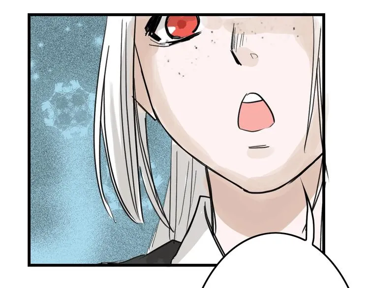 第17话 夺面杀人狂 第57页