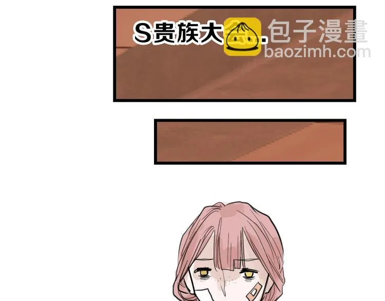 第17话 夺面杀人狂 第67页