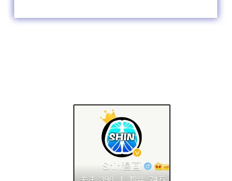 第17话 夺面杀人狂 第122页