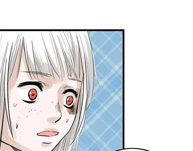 第18话 真实的模样 第9页