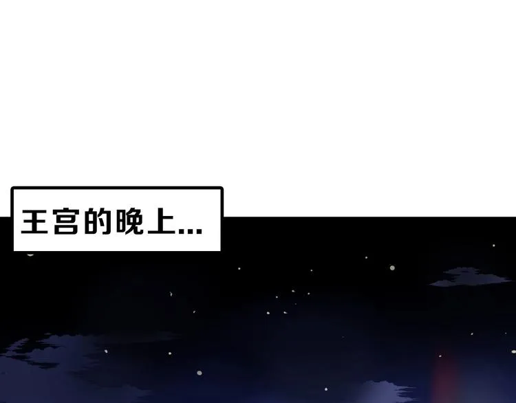 第18话 真实的模样 第25页
