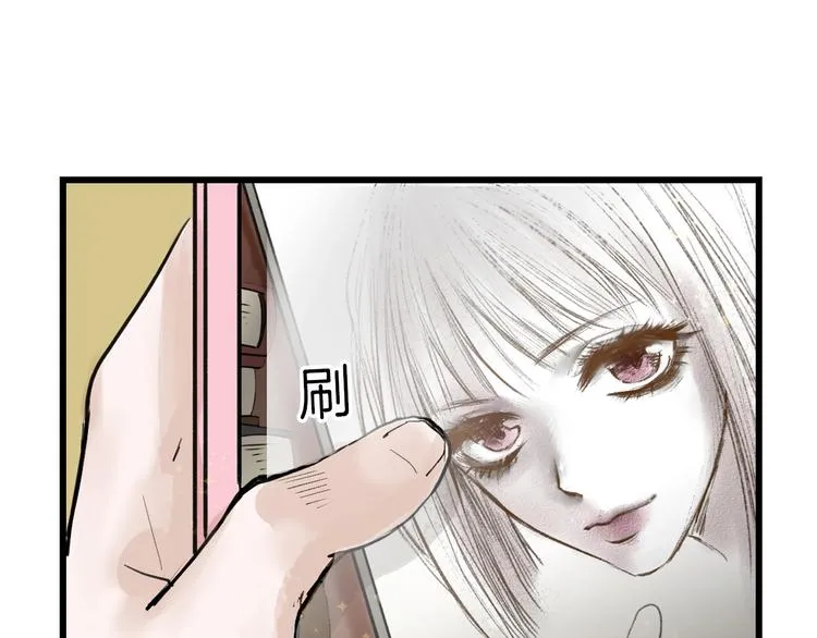 第18话 真实的模样 第30页