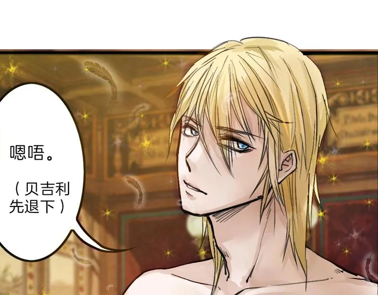 第18话 真实的模样 第40页