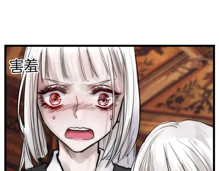 第18话 真实的模样 第43页
